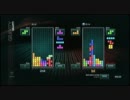 【PS3テトリス】GRAVITY