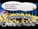 【ゆっくり実況プレイ】ペーパーマリオＲＰＧをゆっくり縛りプレイ part13