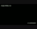 幻想万華鏡 春雪異変の章 HD+Voice  2/3