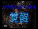 【SILENT HILL】3人でPSのホラーになめてかかる【実況】 part 14