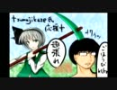 【Minecraft】ゆっくり妖夢が一級建築士を目指すようです　５軒目part7