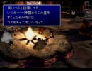 ファイナルファンタジー7 実況 23 葵とアサギ