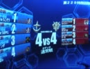 【戦場の絆】Sクラス　親子バースト　連邦　GP01【やきゅうこぞう】