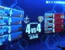【戦場の絆】Sクラス　親子バースト　アレックス【やきゅうこぞう】
