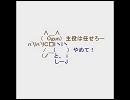 【自作Trance】Aphasic Tele-Bell【再うp】