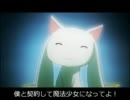 【未見用】魔法少女まどか☆マギカを知ったかする為の動画　第一話