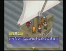 【実況】今話題のポポロクロイス物語を爽やかにプレイpart12