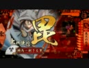 【戦国大戦】上杉単で目指す正1Aの道～第三十四歩～【正2A】