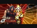 大戦国ゲーム20110903
