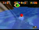 スーパーマリオ64　ノーコイン・ノーキルクリア５