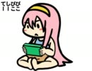 【巡音ルカ】ぴこぴこしーてー【オリジナル】