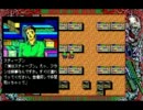 死霊戦線をワクワクしながらのんびりプレイ　Part8(2/2)