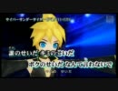 【ニコカラ】サイバーサンダーサイダー【PV】_off【VY1】[EZFG]