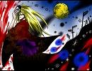 【歌ってみた】月の妖怪【Rui】
