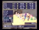 【まったり実況♪】天使のプレゼント★マール王国物語part9