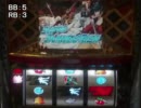 パチスロ　サムライ７を設定６で差枚万枚まで回す！　４人斬り