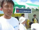 【陸前高田市復興街づくりイベント】ヤマニ醤油株式会社