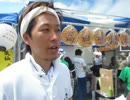 【陸前高田市復興街づくりイベント】木村屋