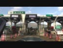 仙台旅行1日目　後編.mp4