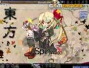 osu! 下手でも頑張ってみた
