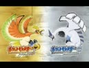 ［100分間耐久］ポケットモンスターHG,SS　ロケット団戦