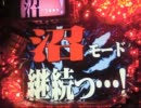 【※誰得】ＣＲＡ弾球黙示録カイジ　沼ざわっ・・・！テスト2】