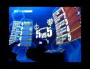 【戦場の絆】OD 55　Sクラス【寒ザク】