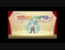 【合わせてみた】ミラクルペイント【リツカ・佳仙】