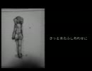 【重音テト】　ふしあわせに-Band ver.-　【オリジナル曲】