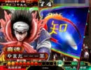 【三国志大戦】試行錯誤しながら上を目指す【その１】