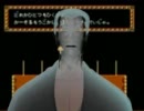 源平比留間伝　開運西脇