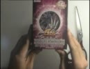 【遊戯王】今更Absolute Powerforce Special Edition買ってみた【カード開封】