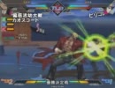 GAME41 11/08/27 エヌアイン完全世界大会 第15回