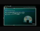 【SO3DC】赤黒い２人が星の海を揺蕩う【実況】Part.55