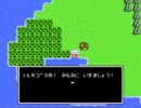 ■(FC版)ﾄﾞﾗｸｴ４をまったり実況プレイ31■