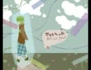 【UTAUカヴァー】ラストソング【掻北テン】