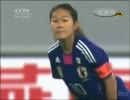 なでしこジャパン ロンドン五輪予選 第2試合 日本vs韓国(2011.09.03) 中国実況