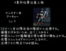 トラキア776　斧斧斧斧斧斧斧斧斧斧斧　4章外伝
