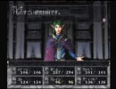 ウィザードリィディンギルをゆっくりプレイ　第４４階