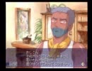 アナザーメモリーズ（PS）を普通にプレイpart16