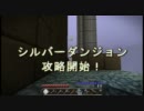 【ゆっくり実況】三十路の魔法使いが天界を行くVol.3【Minecraft】