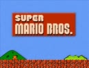 Super Mario - Psychedelic Trance