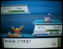 【のんびり実況】ポケモンSSノーマルタイプのみ初見プレイ~第30.5話