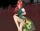 【東方ＭＭＤ】美鈴でカンフーサーキュレーション