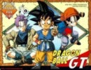 ドラゴンボールGTメドレー