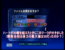 【ゼルダの伝説時のオカリナ】素敵なプレゼント【バグ】
