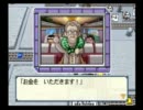 【ゆっくり実況】桃鉄どうでしょう。【桃鉄ＵＳＡ】第二夜