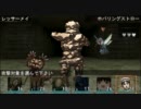 【エルミナージュ3】ゆっくりモンスターズ2【ゆっくり実況】