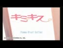 さえない男がキミキス実況プレイpart1