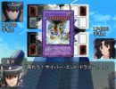 アマガミ×遊戯王　第29話　『サイバー』